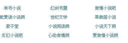 帝王导航唐诗宋词在线观看